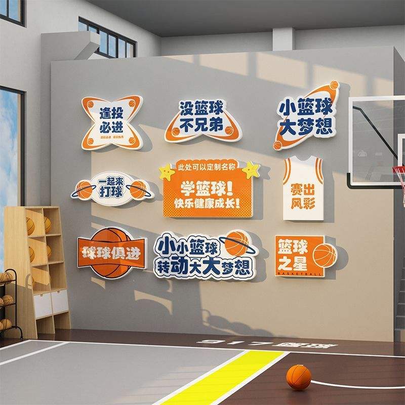 包含篮球艺术展览展示运动文化，吸引众多篮球迷参观的词条