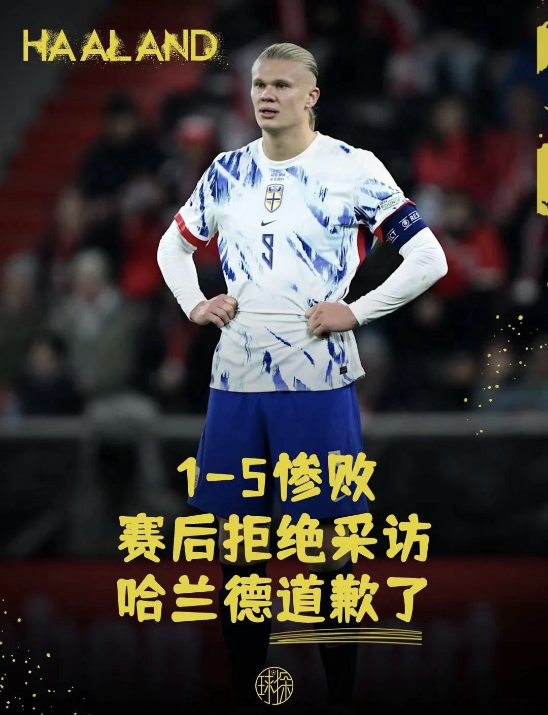 KOK体育官网入口-包含挪威队艰难击败克罗地亚，晋级希望渺茫的词条