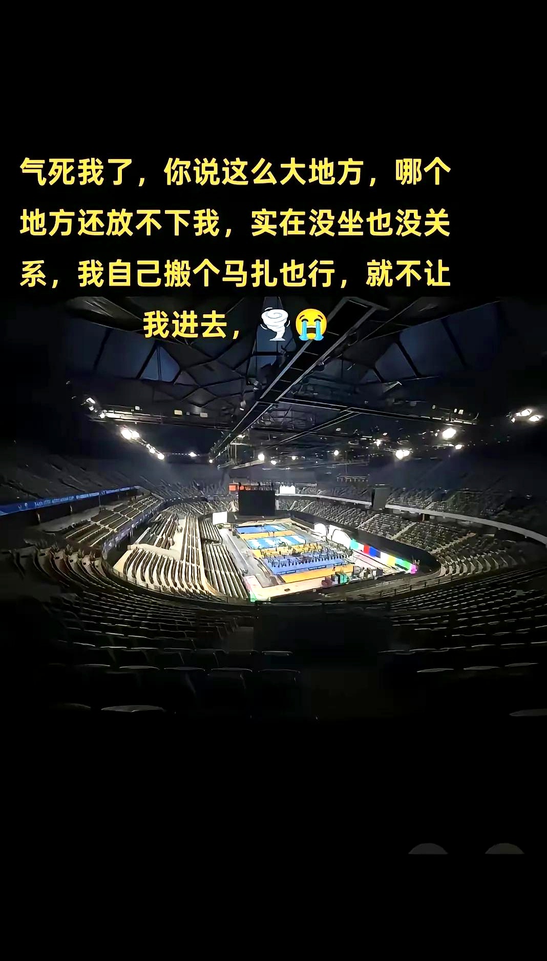 关于水晶宫主场告捷，战胜实现反超胜场的信息
