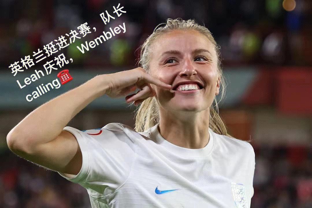 KOK万王之王官网-欧洲杯女足比赛精彩瞬间，球迷热议